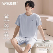 恒源祥天絲萊賽爾睡衣男夏季薄款短袖T恤抗菌防螨親膚透氣家居服睡褲衣 銀魚灰 L (170)