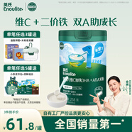 英氏嬰幼兒米粉維C加鐵DHA+ARA米粉258g營(yíng)養寶寶輔食加鐵米糊6月+