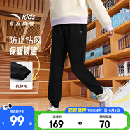 安踏兒童褲子男童裝2025年秋裝百搭透氣針織運(yùn)動(dòng)長(zhǎng)褲學(xué)生時(shí)尚休閑褲 【秋款】黑/玫瑰金5709-4 165 cm