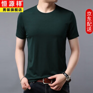 恒源祥短袖t恤男夏季男裝男生休閑圓領(lǐng)上衣莫代爾大碼中老年純色打底衫 墨綠【莫代爾】 2XL 180