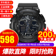 【王鶴棣同款】卡西歐(CASIO)男表 G-SHOCK迷彩大表盤雙顯運(yùn)動(dòng)男士手表情人節(jié)禮物男 GA-100CF-1A李現(xiàn)同款