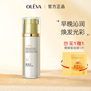 奧洛菲（OLEVA） 金潤(rùn)早晚煥彩金露160ml 補(bǔ)水爽膚水 補(bǔ)水護(hù)膚水 化妝水 護(hù)膚水