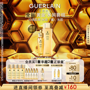 嬌蘭（Guerlain）帝皇蜂姿補(bǔ)水保濕套裝禮盒全新復(fù)原蜜蜂皇水護(hù)膚品生日禮物