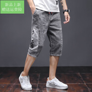 班尼路官網(wǎng)方艦店旗官網(wǎng)七分褲男寬松潮牌修身205夏季薄款牛仔短褲子韓 七分褲182灰色 2XL 建議【135-150斤
