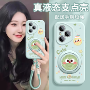 FAROY【出門(mén)必備】榮耀400Pro手機殼新款400液態(tài)硅膠卡通旋轉支架300防摔可愛(ài)掛繩夏天200超薄女生外殼 【毛球綠-支架短繩】液態(tài)硅膠殼 榮耀400Pro