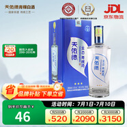天佑德 三星生態(tài) 清香型白酒45度 500ml單瓶裝【青海青稞酒】