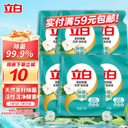 立白天然茶籽洗衣液12斤 除菌除螨抑菌 手洗機洗 祛味去漬 整箱家庭裝