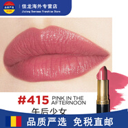 露華濃（Revlon）經(jīng)典黑管口紅唇膏225持久顯色不脫妝滋潤豆沙色 415