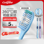 高露潔（Colgate）360°全面口腔清潔成人牙刷×2（軟刷清潔舌苔 細菌倍減）
