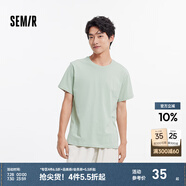 森馬（Semir）[純棉]短袖T恤男夏季簡(jiǎn)約純色修身短t百搭t恤男 [100%棉]豆沙綠40083 M