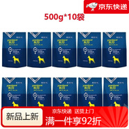 派得（prominent）狗糧幼犬奶糕1.5kg泰迪金毛博美3斤裝離乳期孕犬糧美毛去淚痕 VIP成犬10包1斤(2包5斤)