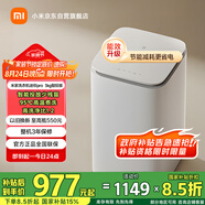 米家小米出品波輪洗衣機全自動(dòng) 3公斤pro迷你嬰兒內衣兒童洗衣機 高溫煮洗深度除螨智能投放XQB30MJ109