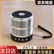 叮咚音箱大音量手提藍牙音箱插卡低音電腦手機戶(hù)外便攜音響新人一 藍牙音響（顏色隨機發(fā)） 【送拉布布貼紙】 官方高配 大音量/高音質(zhì)/帶掛繩