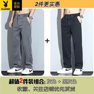花花公子休閑褲男款2025夏季新款天絲薄款直筒褲寬松大碼男士夏天長(cháng)褲子男 JD1027/3166灰色+黑色 32 【建議135-145斤】