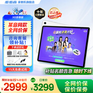 步步高學(xué)習(xí)機(jī)X6洪恩/至尊/X5Pro 早教/作業(yè)輔導(dǎo)學(xué)生平板小學(xué)到高中課程同步學(xué)練機(jī)早教機(jī)（當(dāng)天/次日達(dá)） X6至尊版【贈(zèng)品可替換】 咨詢(xún)客服領(lǐng)補(bǔ)貼更劃算