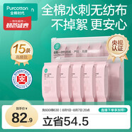一次性?xún)妊澟兠拊袐D產(chǎn)婦月子便攜免洗不掉絮滅菌高腰L碼15條