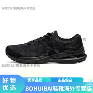 ASICS男子跑步鞋GEL-KAYANO 28穩(wěn)定支撐透氣運(yùn)動(dòng)鞋 黑色/灰色001 39
