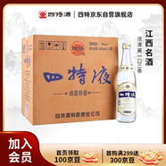四特酒 四特液 特香型白酒 45度 500ml*12瓶 整箱裝