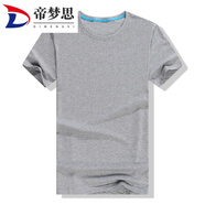 帝夢(mèng)思新時(shí)沏奶茶店工作服棉中國(guó)鮮果茶工裝印字 淺灰色 S