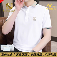 nasawassup官方正品牌奢侈男士高端polo衫2025夏季新款中年刺繡體恤爸爸裝 高檔白色【現(xiàn)貨速達(dá)】 XL 建議【體重145-165斤】