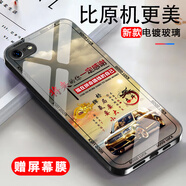 白胖虎適用蘋果8手機(jī)殼iPhone8plus男款高端鋼化玻璃硬殼個(gè)性文字鏡頭全包防摔保護(hù)套超薄時(shí)尚簡約 石墨黑-拼命搞錢WFJS063 蘋果8plus【贈(zèng)屏幕膜】