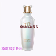 優(yōu)資萊（UZERO）無(wú)瑕凈白美膚白護(hù)膚套裝提亮膚色改善黯沉淡化斑化妝品女 無(wú)瑕凈白柔膚水150ml
