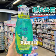 多芬香港版進口多芬洗發(fā)水輕潤保濕深層修護三合一護理去皮滋潤焗油 香港版飄柔三合一護理洗發(fā)水 600ml/680ml