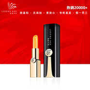 傳奇今生旗艦正品【熱銷5000+】紅櫻桃唇膏變色千人千色保濕滋潤 人參版*1支