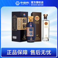 賴(lài)茅貴州茅臺酒 醬香型白酒 53度 500ml 端曲2.0+天佑德52度出口型750ml