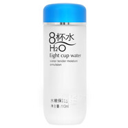 詩迪娜八杯水水嫩保濕乳液嫩白滋潤補(bǔ)水面霜清爽潤膚乳 保濕乳液