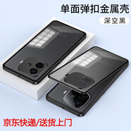 炫炎iQOOZ9手機殼Z9Turbo+金屬邊框磁吸彈力卡扣殼Z9x磨砂玻璃背板vivo金屬鏡頭Y200GT男女時尚新款散 【深空黑】金屬邊框彈力卡扣殼單面9D玻璃金屬鏡1 iQOO Z9 Turbo+