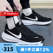 耐克（NIKE）男鞋慢跑 2025夏季新款運(yùn)動(dòng)跑鞋REVOLUTION 8緩震輕便透氣跑步鞋 HJ9198-003 47.5