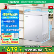 容聲100升冰柜小型冷柜冷藏冷凍家用小冰柜迷你單溫臥式冰箱一級能效斷電保護(hù)囤貨無憂 純白 100L
