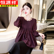 恒源祥2025年秋季氣質(zhì)女士上衣壓褶設計亮片燙鉆超好看遮肚顯瘦紫色襯衫 紫色 S 建議90斤內