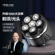 一爾【德國】光頭理發(fā)器剃光頭神器男士自助理發(fā)器電動剃頭刀剃須刮頭刀光頭推子送父親老公老人禮物 2025新升級剃光頭專用（升級款磁吸六刀頭）