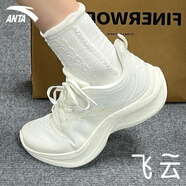 anta kids安踏女鞋毒刺6代跑步鞋子女夏季新款網(wǎng)面透氣運動鞋女款減震跑鞋 5577-1象牙白 【飛云】 37.5
