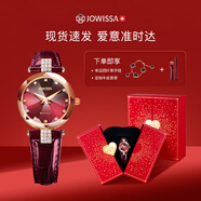 左微沙瑞表品牌女表2025新款女士手表十大品牌紅色瑞士高級時裝女表送禮 【送禮佳品 摯愛禮盒】氣質(zhì)金紅M