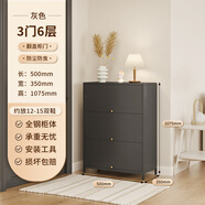 A家家居鋼制鞋柜家用門口落地多層收納入戶玄關(guān)大容量翻開門金屬防塵鞋架 [約放1215雙]灰色3門6層500寬 組裝