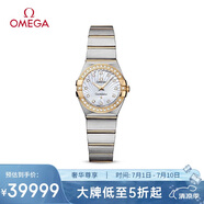 歐米茄（OMEGA）瑞表星座石英鑲鉆女表24mm123.25.24.60.55.004 清涼季禮物