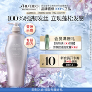 資生堂專業(yè)美發(fā)芯護(hù)理道創(chuàng)芯科技強(qiáng)根健發(fā) 不老林 頭皮生機(jī)系列洗發(fā)水1L