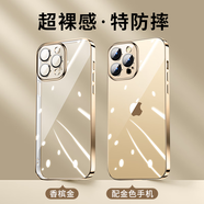 圣班亞適用蘋果16Pro手機保護殼15帶鏡頭膜防塵iPhone14ProMax新款透明i 騎士銀硬殼一體防塵帶鏡頭膜久發(fā)黃 iPhone15ProMax