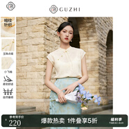 固執(zhí)（OBSTINATE）【特價】氣質(zhì)國風(fēng)無袖針織衫上衣2025夏季新中式短款背心毛衣 杏色  S
