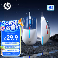 惠普（HP）M100有線(xiàn)游戲鼠標(biāo)白藍(lán)拼色輕音 電競(jìng)混光四檔DPI可調(diào)節(jié)網(wǎng)吧人體工學(xué)游戲鼠標(biāo)