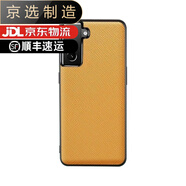 三星（SAMSUNG）【品質(zhì)原裝】適用于小米紅米K50版手機(jī)殼十字紋40 pro手機(jī)套隱形 【真頭層牛皮十字黃】可檢驗(yàn)+隱形磁吸 紅米10X4G