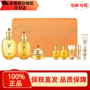 后（The history of whoo）韓國后套裝水妍拱辰享后天氣丹津率享雪玉凝女士護(hù)膚補(bǔ)水保濕禮盒 拱辰享水乳霜八件套（水油平衡）