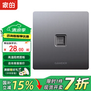 家的V8系列開關(guān)插座家用86型暗裝面板啞光灰色五孔墻壁插座無框大板 網(wǎng)線插座
