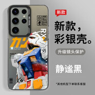 勁國(guó)興卡通動(dòng)漫適用三星s25手機(jī)殼s24plus高達(dá)s23fe機(jī)動(dòng)戰(zhàn)士a35個(gè)性a16創(chuàng)意m34防摔note20ultra新款j7pri 高達(dá)1【彩銀殼】黑色 三星Galaxy A16