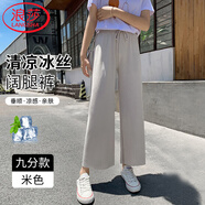 浪莎休閑褲女夏季通勤薄款高腰褲子冰絲闊腿褲垂感寬松直筒女褲