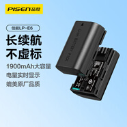 品勝LP-E6佳能相機電池 適用EOS 60D 70D 80D 90D 6D2 5D4 5D3 5D2 R62 R5 7D2 7D 5DSR 5D 單反相機