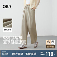 森馬（Semir）休閑褲女肌理長褲松弛感25夏季松緊腰闊腿褲山本褲109325127007